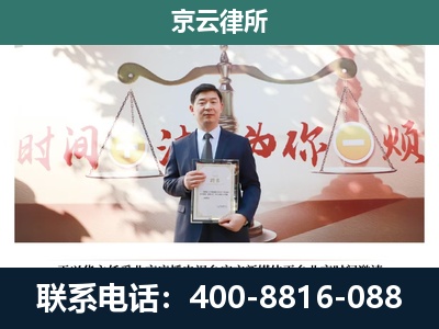 土默特左-企业拆迁维权律师