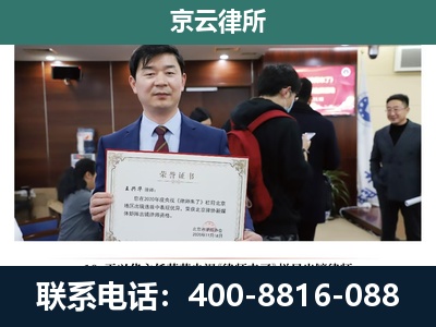 土默特左-企业拆迁维权律师