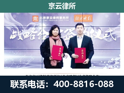 土默特左-企业拆迁维权律师