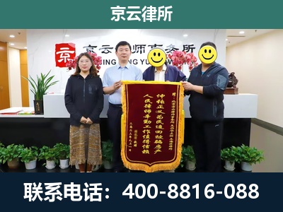 土默特左-工贸厂房拆迁维权律师