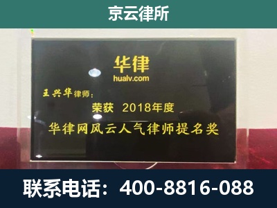 土默特左-企业展示图