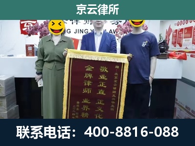 土默特左-工业用地征收维权律师