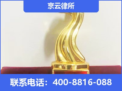土默特左-养殖场征地补偿律师